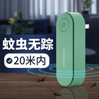 Ультразвуковое средство от комаров, японский электромагнитный бытовой прибор в помещении