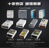 Ультратонкий переключатель, регулируемый блок питания, 12v, 350W, 24v, 1000W, 48v