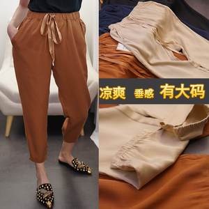 Tencel mát mẻ điều hòa không khí quần mùa hè phần mỏng đàn hồi eo tie quần hậu cung cao eo bìa thịt quần âu tám quần