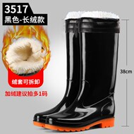 Giày đi mưa nam cao cấp nhung mùa đông, giày cao su cotton ống dài ấm áp, giày nước chống trượt nhà bếp, ủng đi mưa, ủng đi nước đồ bảo hộ lội nước