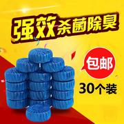 viên sủi tẩy máy giặt 30 Gói Blue Bubble Nhà vệ sinh Baoling Hương thơm Nhà vệ sinh Vệ sinh Khử trùng Khử mùi Khử mùi hàng ngày - Trang chủ viên vệ sinh máy giặt