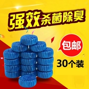 30 Gói Blue Bubble Nhà vệ sinh Baoling Hương thơm Nhà vệ sinh Vệ sinh Khử trùng Khử mùi Khử mùi hàng ngày - Trang chủ