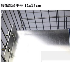 Излучающие панели 兔子龙猫专用金属散热跳台 跳板 散热板 夏天冰凉降温板