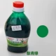 公 公 зеленая внутренняя стена (наряд 1 кг)