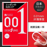[Импортирован в Японии] Okamoto Okamoto 001 Condom 3 Установлен 0,01 мм Ultra -Thin Medium M Code Wordom