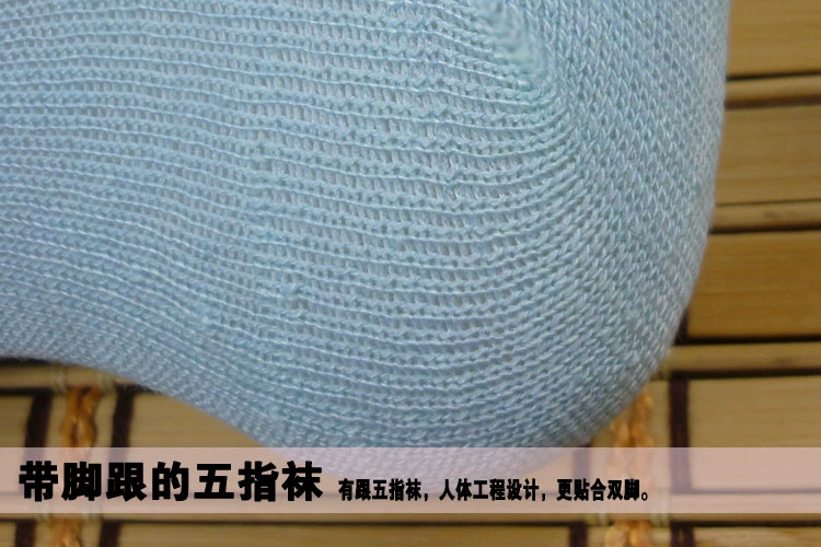 Jiujiu Liujiu linen tất nam và nữ vớ năm ngón thấm mồ hôi và khử mùi ống giữa vớ nam mùa thu và mùa đông vớ ngón chân tách ngón - Vớ nam