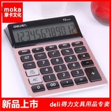 Динамометр на солнечной энергии, модный высококлассный блок питания, экран