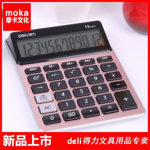 Динамометр на солнечной энергии, модный высококлассный блок питания, экран