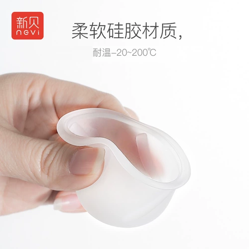 Молокоотсос, силиконовый совместимый цилиндр, 8615/8768/8775/8729