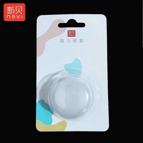 Молокоотсос, силиконовый совместимый цилиндр, 8615/8768/8775/8729