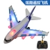 Đồ chơi âm thanh và ánh sáng chính hãng cho trẻ em máy bay điều khiển từ xa sạc điện máy bay chở khách A380 đồ chơi khủng long Đồ chơi điều khiển từ xa