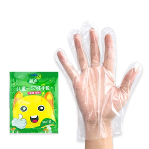 儿童一次性手套食品级防护50只