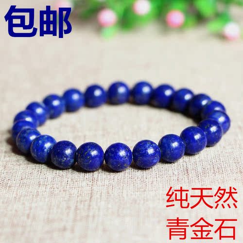 Alami Lapis Gelang Batu Tanpa Pewarna Pria dan Wanita Tunggal Lingkaran Gelang Perhiasan Alami Lapis Gelang-Internasional