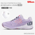 Wilson Weir THẮNG new KAOS RUSH EVO của phụ nữ chuyên nghiệp giày tennis thở mặc giày thể thao giảm giá giày thể thao nam Giày tennis