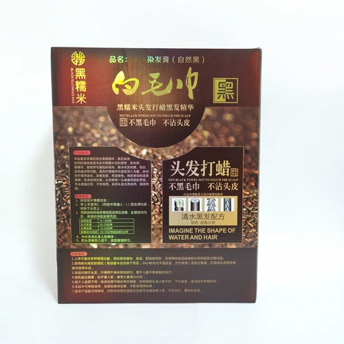 Вощеные духи, натуральная краска для волос подходит для мужчин и женщин, кофейный масляный крем подходит для седых волос