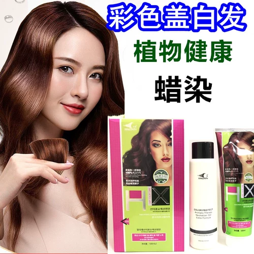 Вощеные духи, натуральная краска для волос подходит для мужчин и женщин, кофейный масляный крем подходит для седых волос