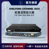 Rupert Neve Portico Niva 5017 5211 5035 5034 Играет в песню k и большой