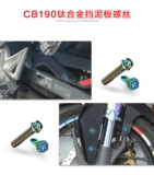 Применимо к Honda CB190R Stormy Eye Full Car Vint Board Soverse Motorcycles Электрический двигатель шляп