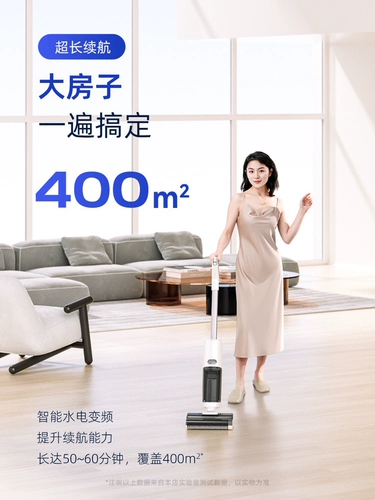 Hua. Для скраба с интеллектуальным выбором, трактор и подметание всех -в одном машине Перетащите домашнюю интеллектуальную автоматическую очистку