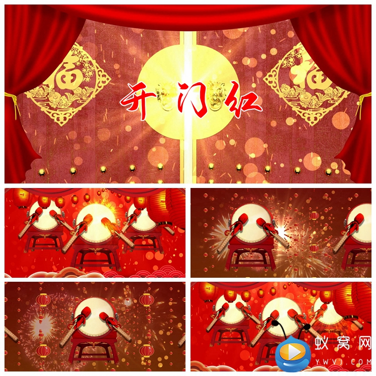 1744 开门红 歌曲V舞蹈舞台喜庆春晚 晚会LED幕背景视频素材制
