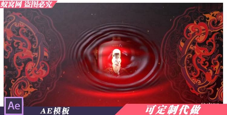 B600 AE模板 中国风白酒药酒 礼品中国红色广告宣传片头视频