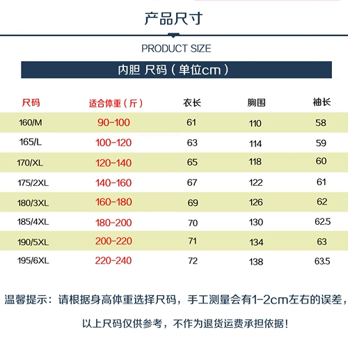 Автобусная таксист хлопковой зимний внутренний зимний внутренний продажи внутренняя безопасность хлопкового хлопкового хлопта