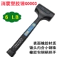 Sumid Plastic Hammer 6 фунтов