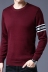 Quần áo thu đông 2019 áo len thời trang mới XS size nhỏ nam S ngắn 155 phiên bản nhỏ của áo len dệt kim giản dị - Cardigan