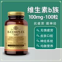 Семейство американского композитного витамина B 100 мг вегетарианская капсула B1B2 Взрослый B6B12 подлинный VB100 Solgar