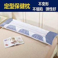 Двойная подушка 1,2 м1,5 метра кровать длиной пары подушка Длинная подушка Два человека семена кассии и подушка для здоровья шеи интегрировано