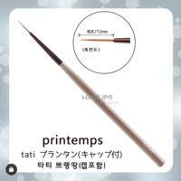Новые прозрачные Pen Pointemps
