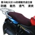 Yamaha Sky Sword 150 JYM150-6 Đệm xe máy Che nắng Kem chống nắng cách nhiệt Vỏ bọc thoáng khí - Đệm xe máy bọc yên xe future 125 fi Đệm xe máy