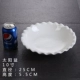 10 -INCH Solar Basin (около 25 см)