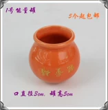 № 2 Shanghe Color Five -Element Energy Tank Ceramic Cupping Ceramics Cupping Devic
