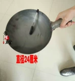 Большая железная ложка, старая модная ложка протекающая железная ложка и лошадь ложки, столовые колодцы, инструменты для уборки, плитка, пепельные ложеры промышленные коммерческие коммерческие