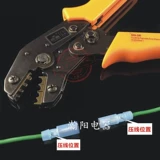 Нейлононовая боеголовка мужская и женская стыковка