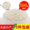 Товары от yy赵晓耀