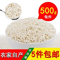 [2020年新糯米500g圆糯米散装 新鲜白糯米农家 江米 酒酿包粽子]
