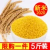Товары от yy赵晓耀