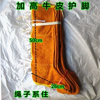 Кожаные носки, гетры, наколенники, защита от ожогов