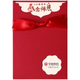 Благодаря Учителю и День Учительской День Боу, CA CARD DIY CARD, чтобы отправить учителя для получения благодарности Учителя.