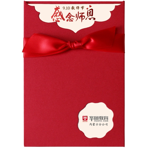 Благодаря Учителю и День Учительской День Боу, CA CARD DIY CARD, чтобы отправить учителя для получения благодарности Учителя.