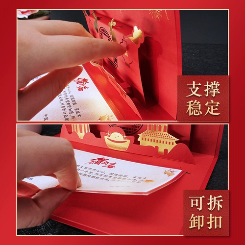 Трехмерная открытка, красные карточки, в 3d формате, делается под заказ