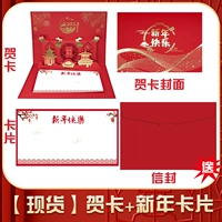 101 Красные Новые слова без точечных книг