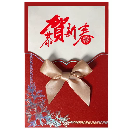 Новый год творческая карта Индивидуальная Рождественская День Благодарения Новый год, Новый год, благодарственная компания Компания бизнеса.