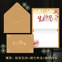 День рождения Золотой стандартный издание