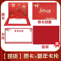 102 Красные Новые слова без точечных буклеров