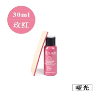 Роза красная