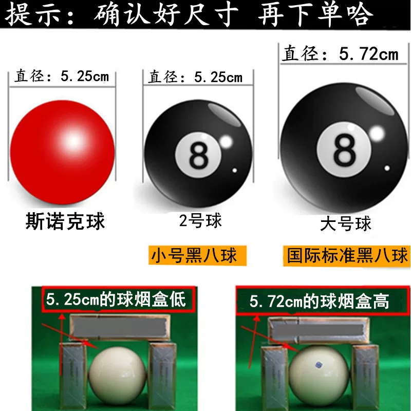 Belta Ball Crystal Ball Standard Black Eight 8 Mother Ball Snooker Desktop Ball Ball White Ball Solid Sale