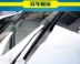 Phổ ba phần xe gạt nước gạt nước ba phần xương lưỡi gạt nước xe đặc biệt không xương gạt nước dải cần gạt nước Gạt nước kiếng